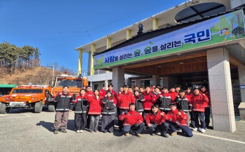 충주국유림관리소, 봄철 산불방지대책본부 가동