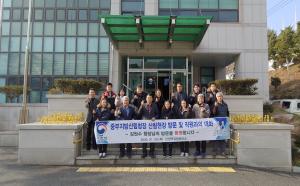 김원수 중부지방산림청장, 단양국유림관리소 처음방문