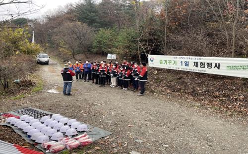 충주국유림관리소, 숲가꾸기 1일 체험행사 개최