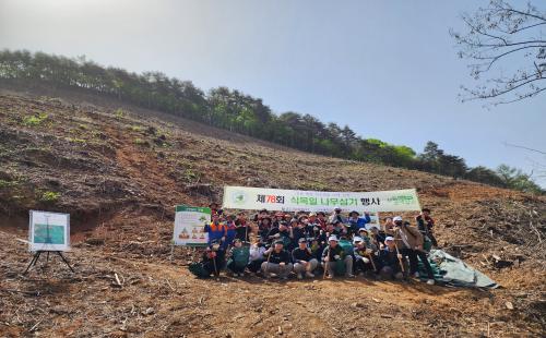 충주국유림관리소, 국토녹화 50주년 기념 나무심기로 희망을 심다