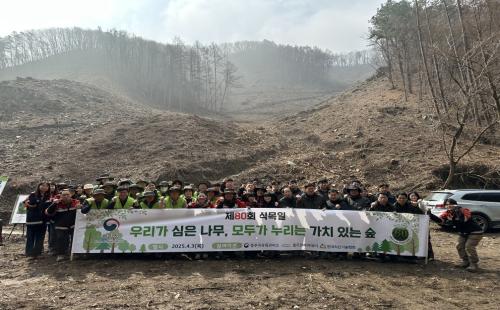 제80회 식목일 기념 건강한 숲의 첫걸음을 내딛다